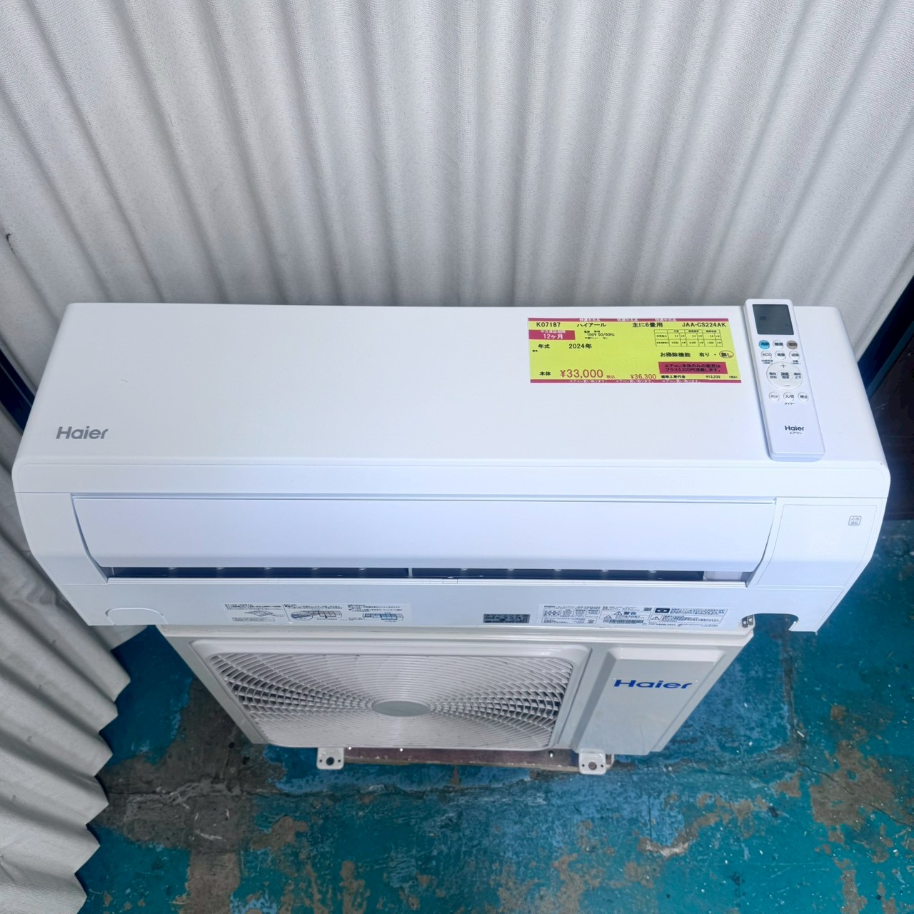 中古エアコン】K07187 ハイアール 2024年製 JAA-CS224AK 主に6畳用